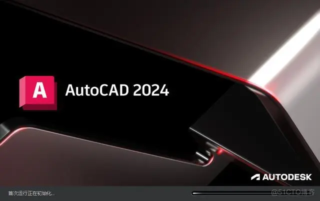 AutoCAD2024最新版介绍及安装下载+安装包_cad2024安装包下载_23